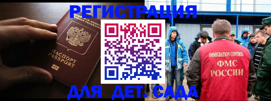 регистрация для школы в Тюменской области