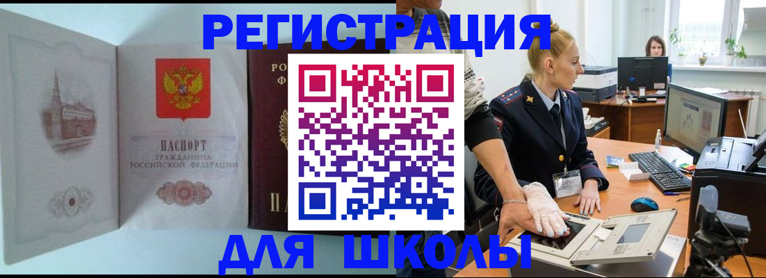 временная регистрация 2025 в Тюменской области